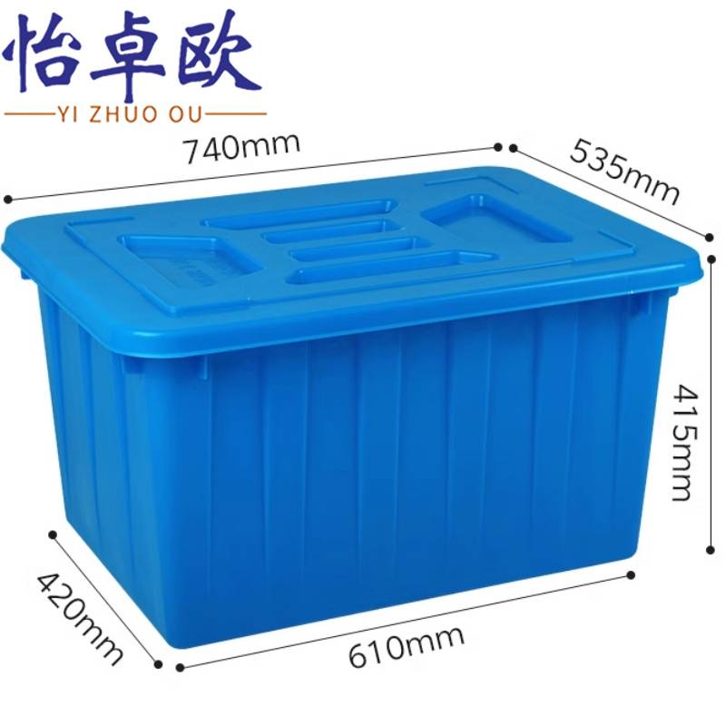 怡卓欧 塑料箱140L个