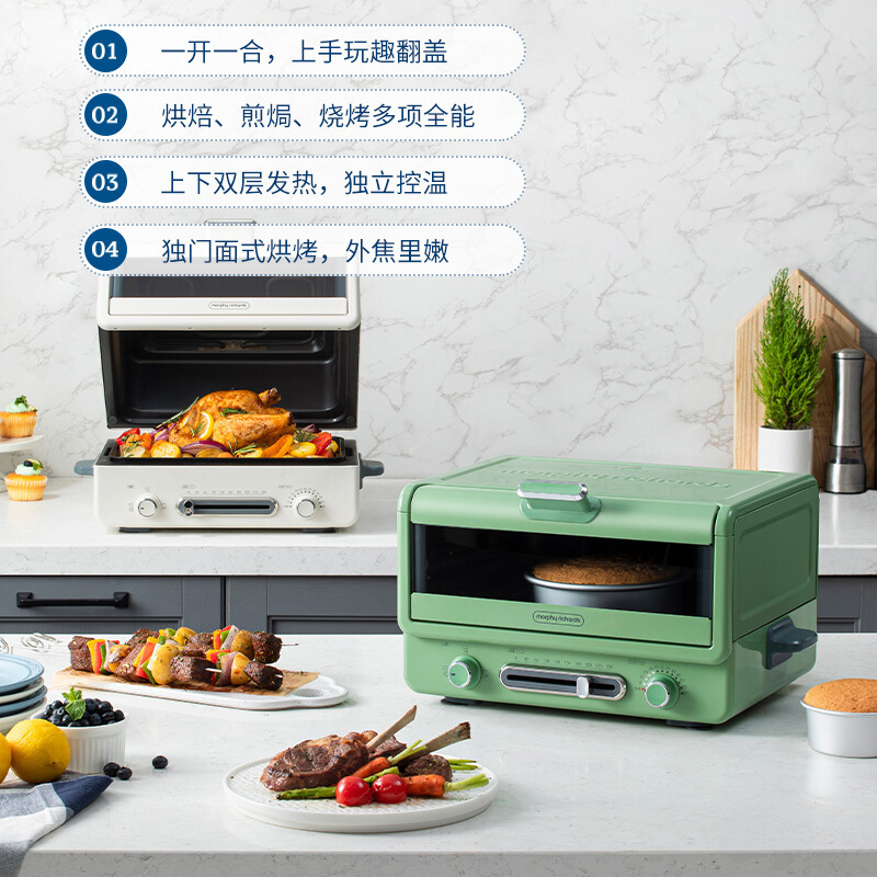 摩飞 12L电烤箱MR8800清新绿高清大图