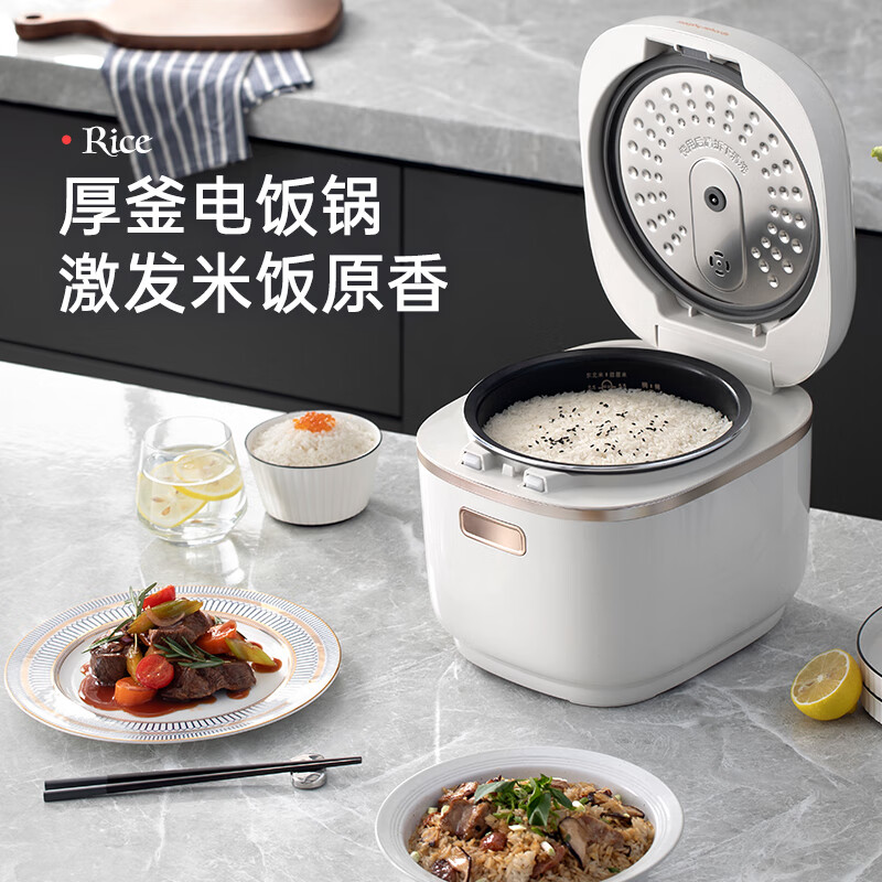 摩飞电器多功能电饭锅电饭煲 家用2-3人小型3L双胆煮饭煲汤锅智能和面机面包机MR8500高清大图
