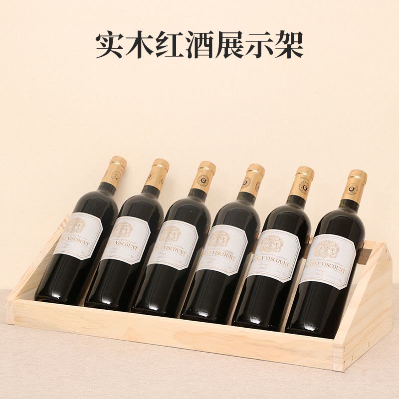 艺可恩创意实木红酒架摆件家用红酒展示架葡萄酒架简约斜放酒瓶架子图片
