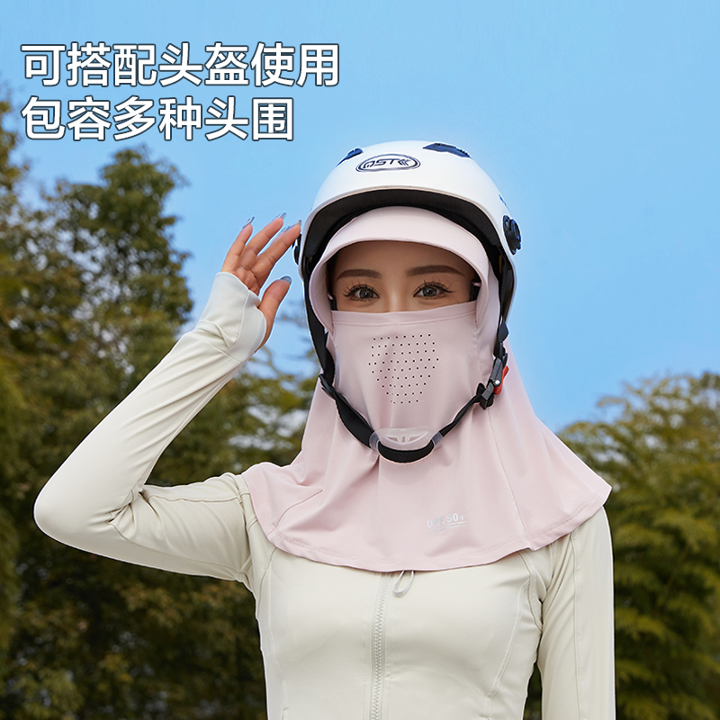 L’ALPINA/阿尔皮纳袋鼠 面罩一体夏季透气纯色简约户外全脸防晒帽