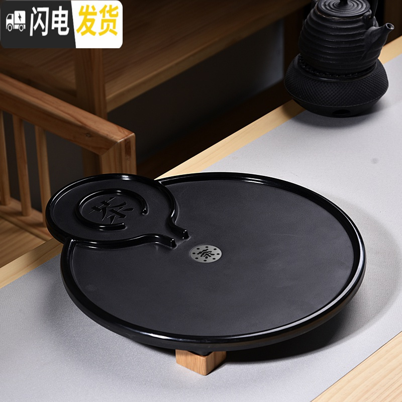 三维工匠家用密胺茶盘简约圆形日式小茶台干泡竹托盘功夫茶具储水 密胺茶字黑石磨茶盘(防滑垫款)高清大图