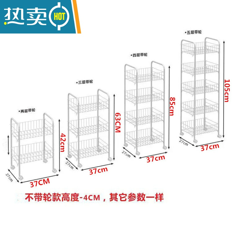 敬平储物移动落地多层小推车置物架厨房卧室宿舍桌下简易书零食收纳架