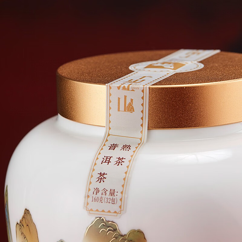 八马茶业 信记号千里江山·普洱茶(熟茶)(瓷罐)C1464高清大图
