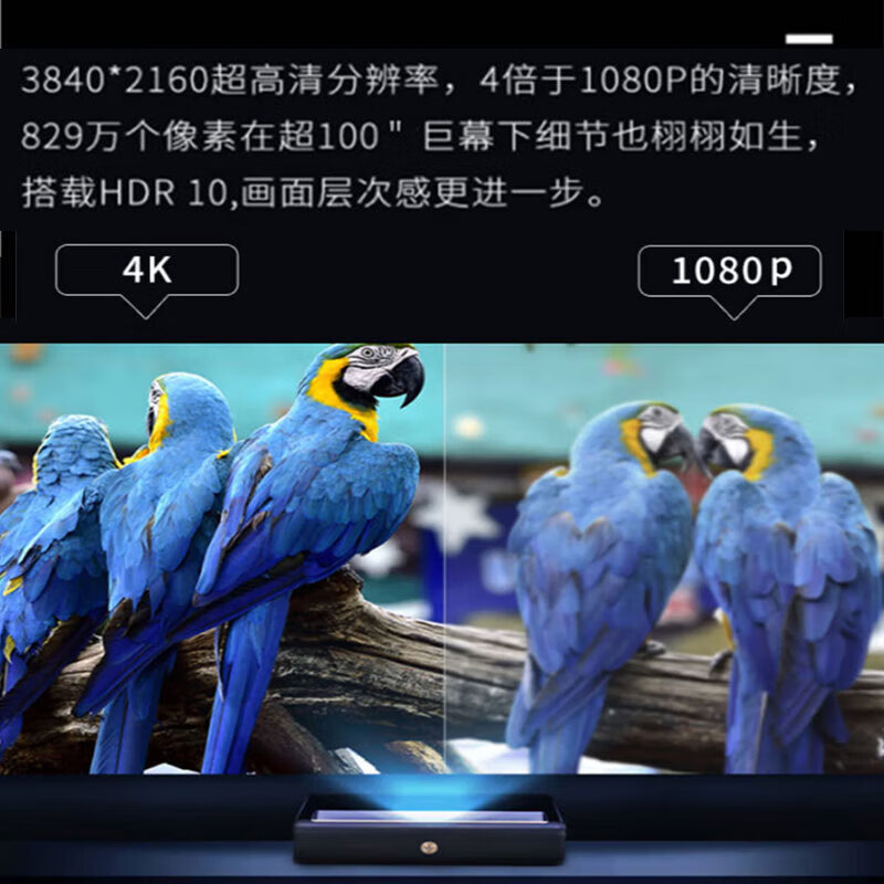 光峰A300家用4K激光电视 超短焦家庭影院 3000流明 带系统 L206ACF高清大图