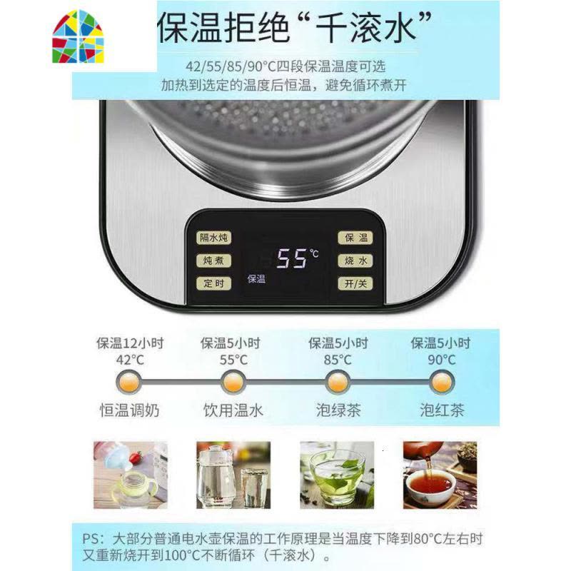 煮粥煲粥锅2人全自动家用宝宝熬粥养生锅多功能小电炖锅 FENGHOU 多功能煮粥锅(基础款)图片