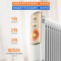艾美特(Airmate)取暖器 HU1326-W 13片加宽叶片 智能恒温 倾倒断电油汀 家用电热烤火炉 电暖器 电暖气