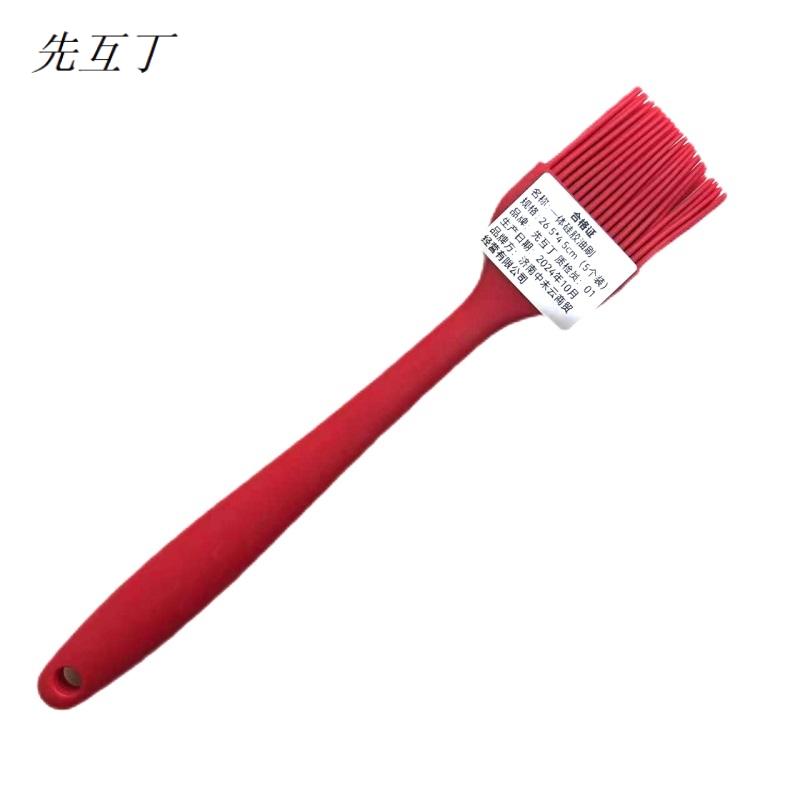 先互丁 一体硅胶油刷 26.5*4.5cm 个高清大图