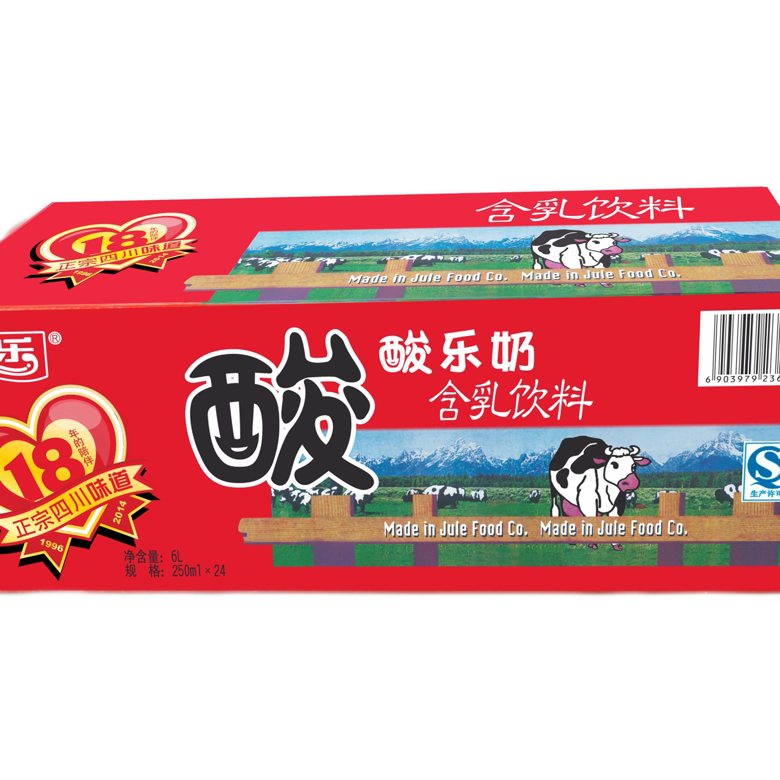 菊乐盒装酸奶250ml24盒