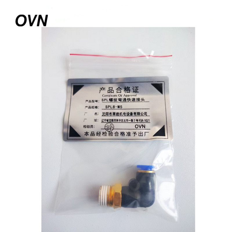 OVN SPL螺纹弯通快速接头 SPL8-M5 个高清大图
