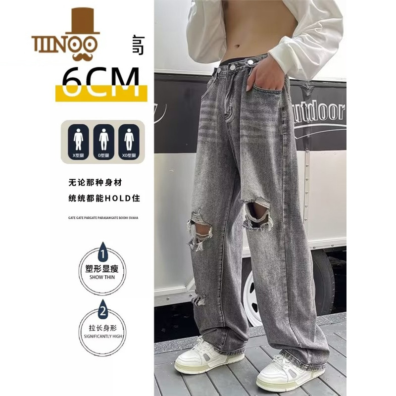 YANXU破洞牛仔裤男欧美vibe风痞帅直筒长裤美式高街ins复古裤子