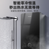 Haotaitai燃气热水器HB316ZH 16升恒温零冷水燃气热水器直流变频风机无氧铜水箱一键增压大水量