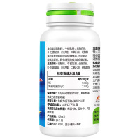 汤臣倍健牛初乳加钙咀嚼片60片 儿童钙片青少年牛乳钙片学生儿童增强免疫力钙片