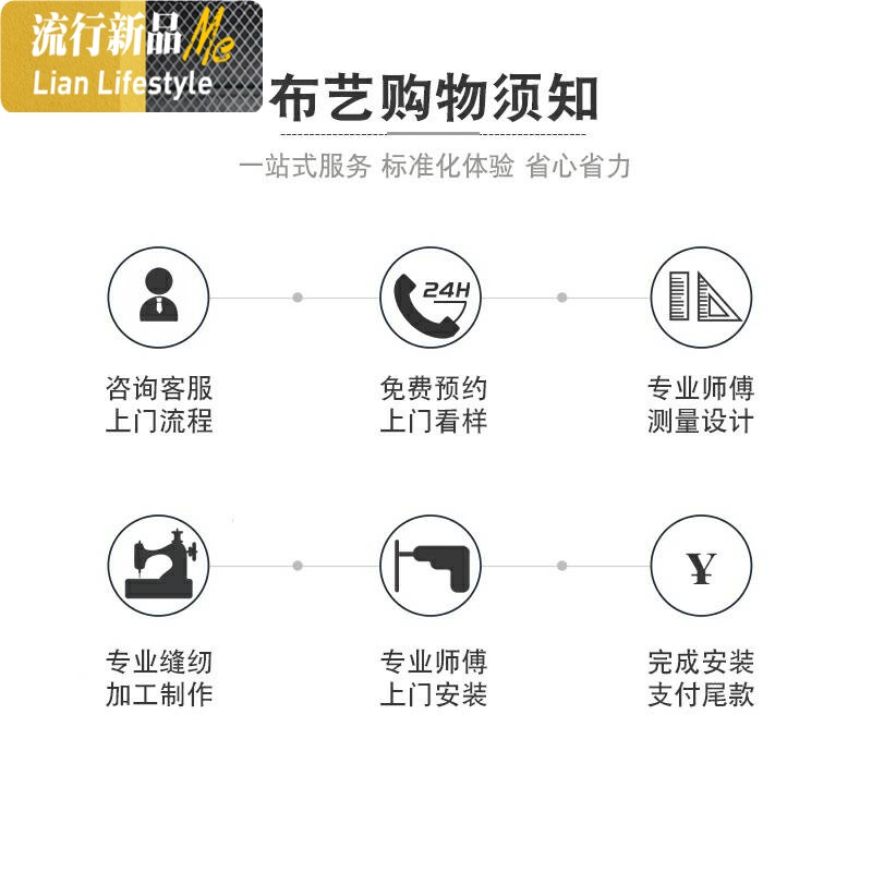 上海窗帘定制定做北欧风格客厅简约现代卧室遮光上测量安装卷帘 三维工匠高清大图