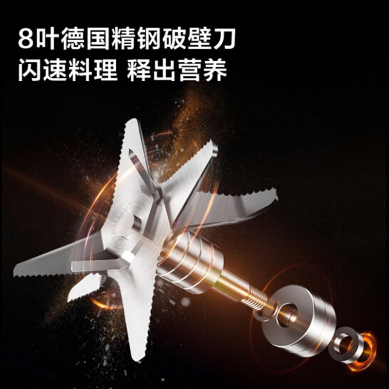 美的变频破壁机MJ-BL1883A家用豆浆机榨汁机搅拌机料理机破壁机果汁机变频更细腻,德国精钢8叶刀,大沸焖香阀