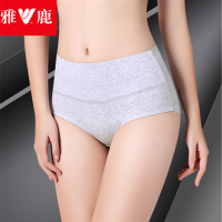 雅鹿/yaloo 【3条装】内裤女纯棉中腰大码三角裤裆部全棉材质高腰收腹提臀无痕透气