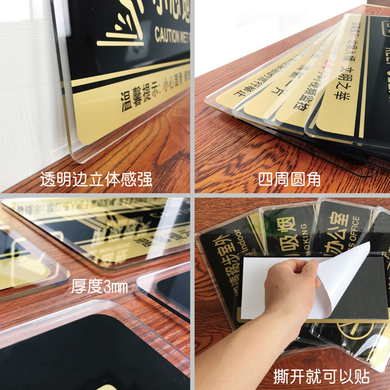 高翊柏 10020149 亚克力标识牌 请按门铃24*12cm 带EVA背胶工厂学校宾馆提示牌公共场所标识高清大图