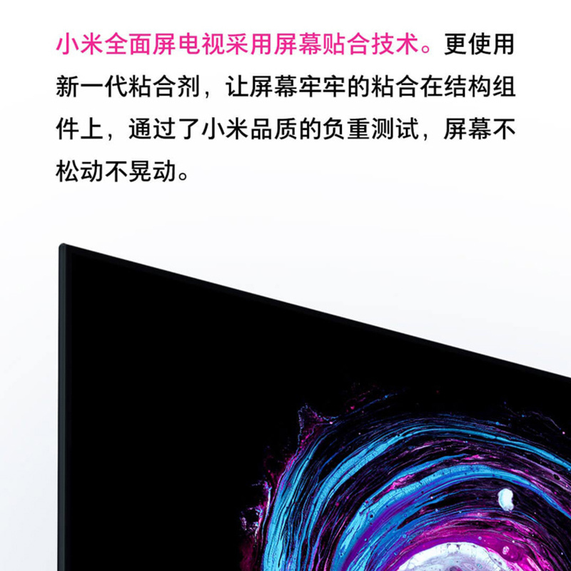 小米(mi)全面屏电视 55英寸E55X 4K超高清 人工智能语音 网络液晶平板彩电大屏电视机