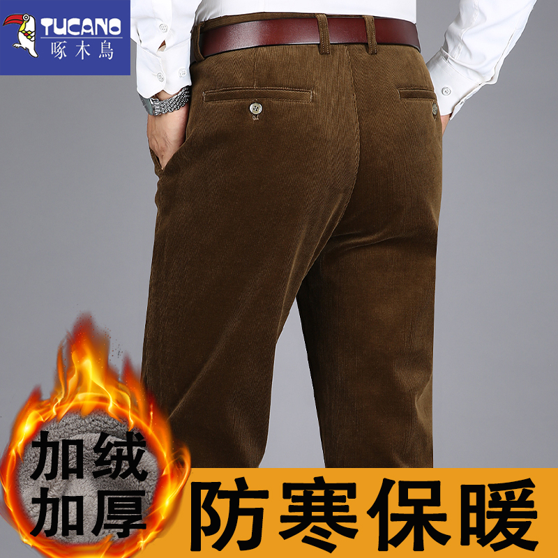 啄木鸟纯棉灯芯绒男裤休闲裤秋冬款加绒加厚直筒新款男士条绒裤绒高清大图