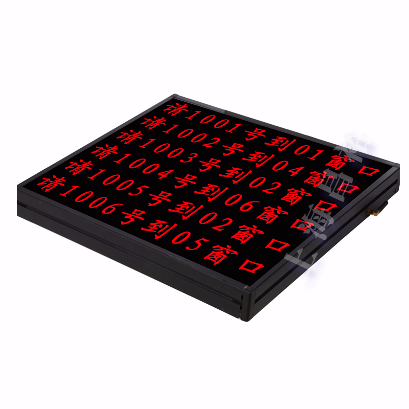 昌裕CY-GW4CP-8BW 信息发布显示屏高清大图