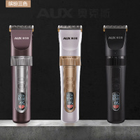 奥克斯(AUX)理发器 液晶显示 速度可调 充插两用 发廊专用电推剪充电式成人剃头刀儿童电动电推子家用 珍珠白 标配版