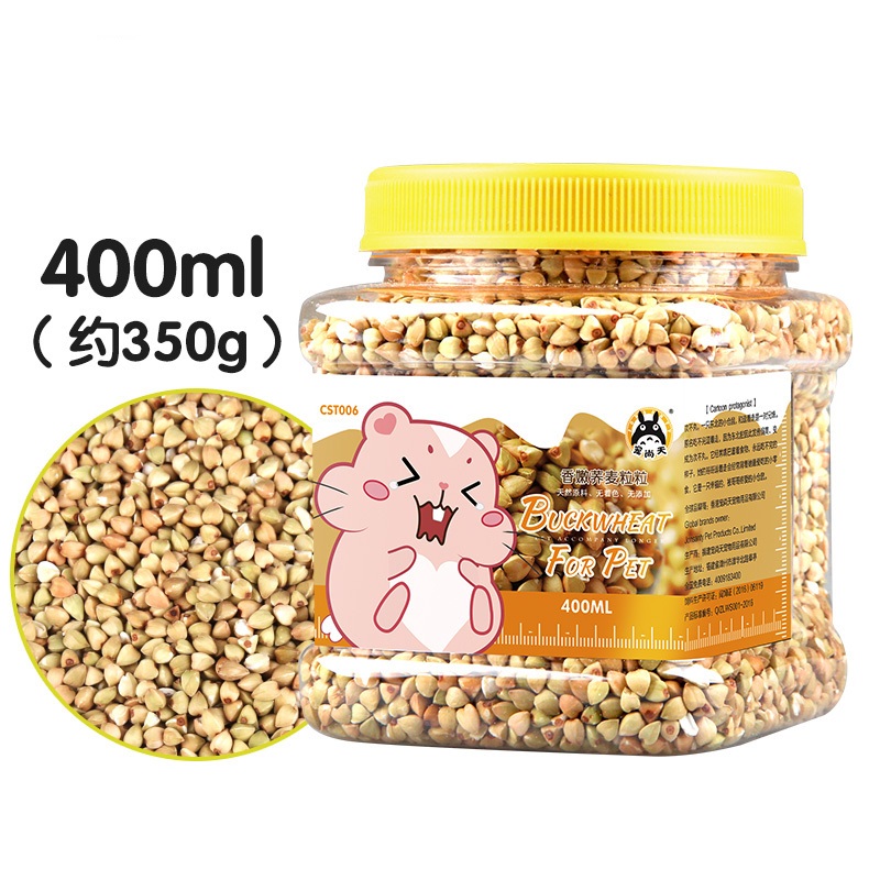仓鼠零食荞麦兔子龙猫荷兰猪金丝熊粮食饲料食物主粮用品高清大图