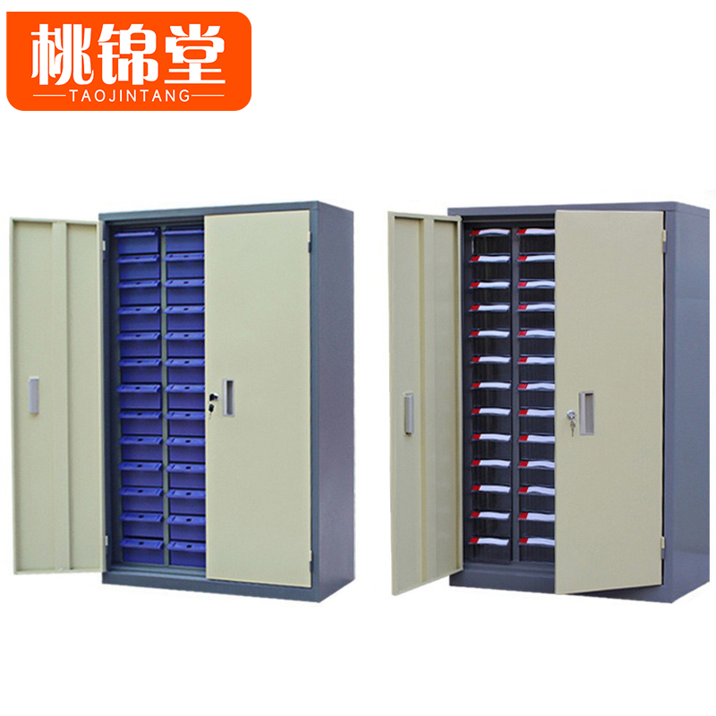 桃锦堂 零件柜高清大图