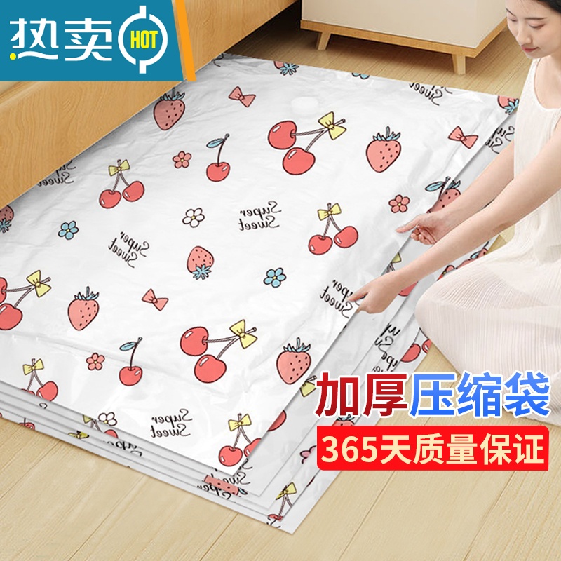 敬平真空压缩袋收纳袋家用抽真空装被子棉被羽绒服衣物玩具行李箱专用 8小40*60 手泵省心套装高清大图