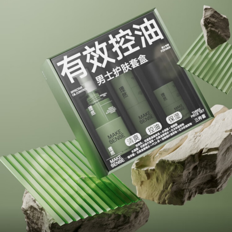 理然有效控油3件套(理然有效控油去黑头的洁面乳 150g+理然有效控油的水凝露 100g+理然有效控油的精华露 50g)高清大图