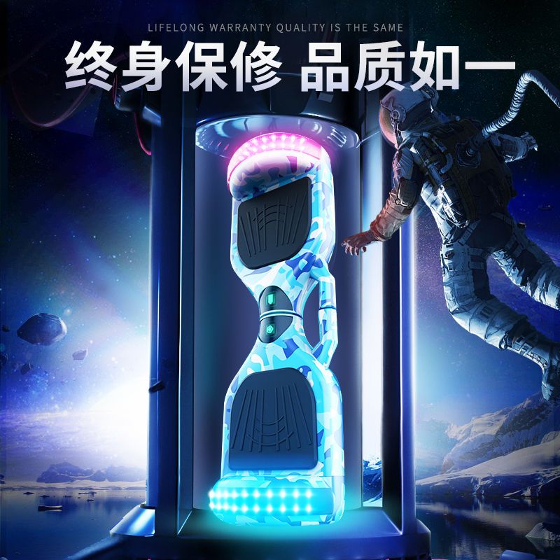 智能电动车双轮儿童小孩代步车成年两轮成人学生8-12自平衡车 10寸钛金白[炫彩至尊顶配]+手扶杆