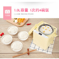 YF10玻璃内胆迷你小电饭煲1-2人纳丽雅智能全自动饭锅无涂层BB煮粥
