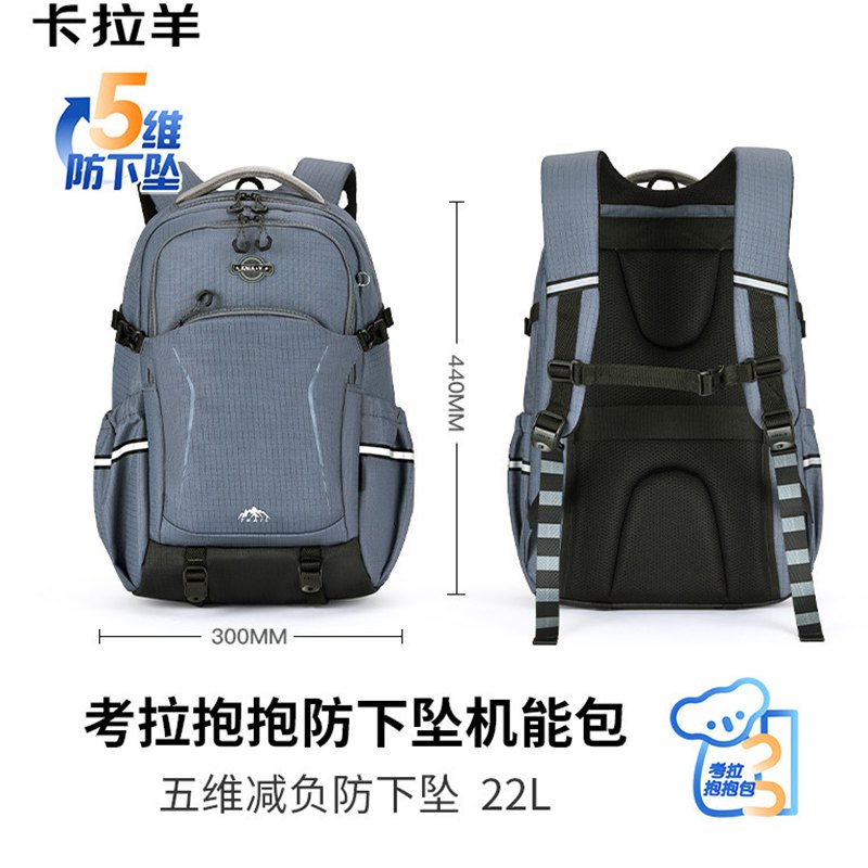 卡拉羊考拉抱抱防下坠机能包CX5528幻影灰(个)高清大图