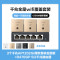 TP-LINK全屋WIFI覆盖方案二室一厅1200M双频千兆无线面板AP套装 3个千兆面板AP1202GI薄款(方)香槟金+5口千兆一体化路由器智能家居大户型复式别墅家庭用办公组网