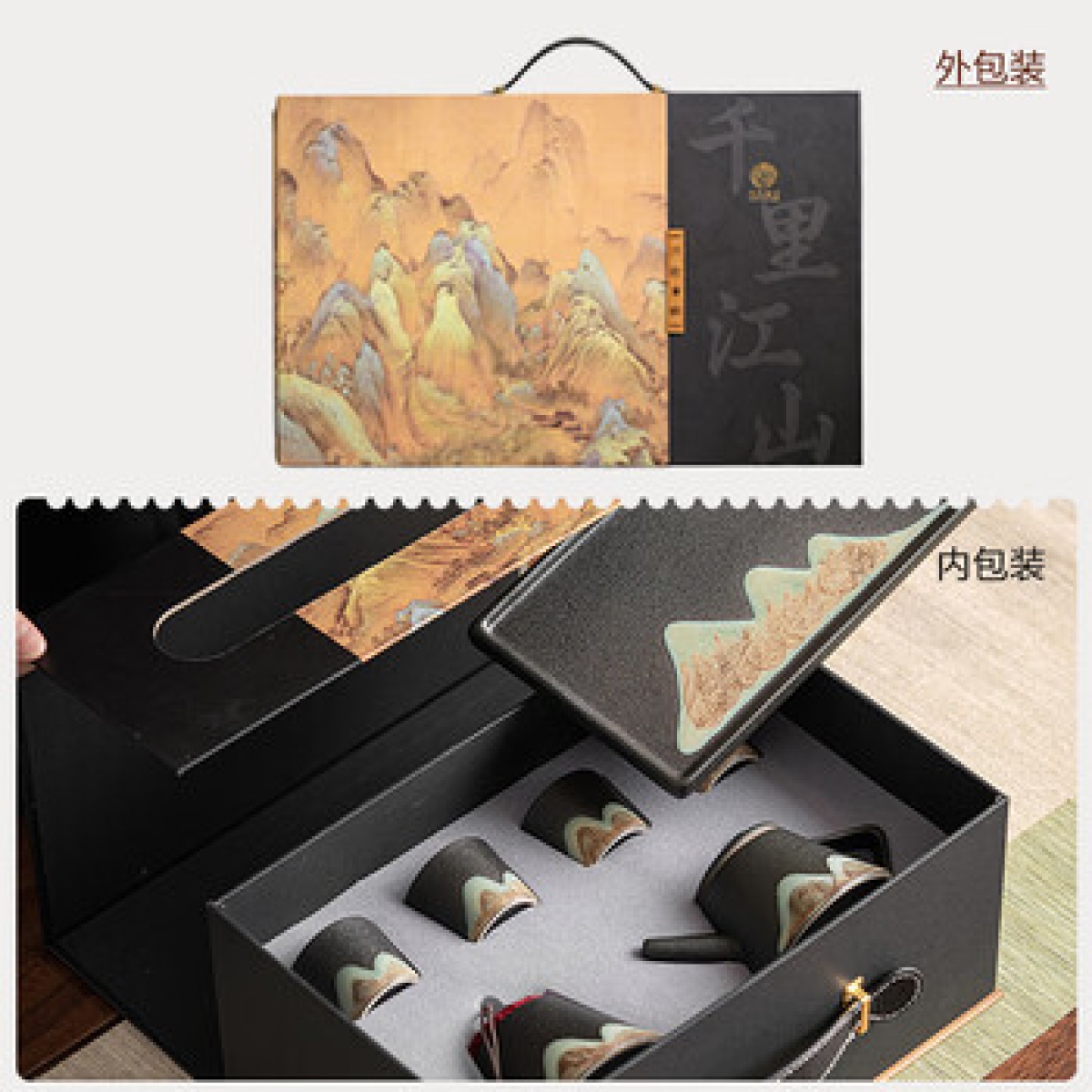 苏氏陶瓷手绘彩画整套茶具山形干泡盘茶壶茶杯子7件功夫茶具套装礼盒J0181_高清大图