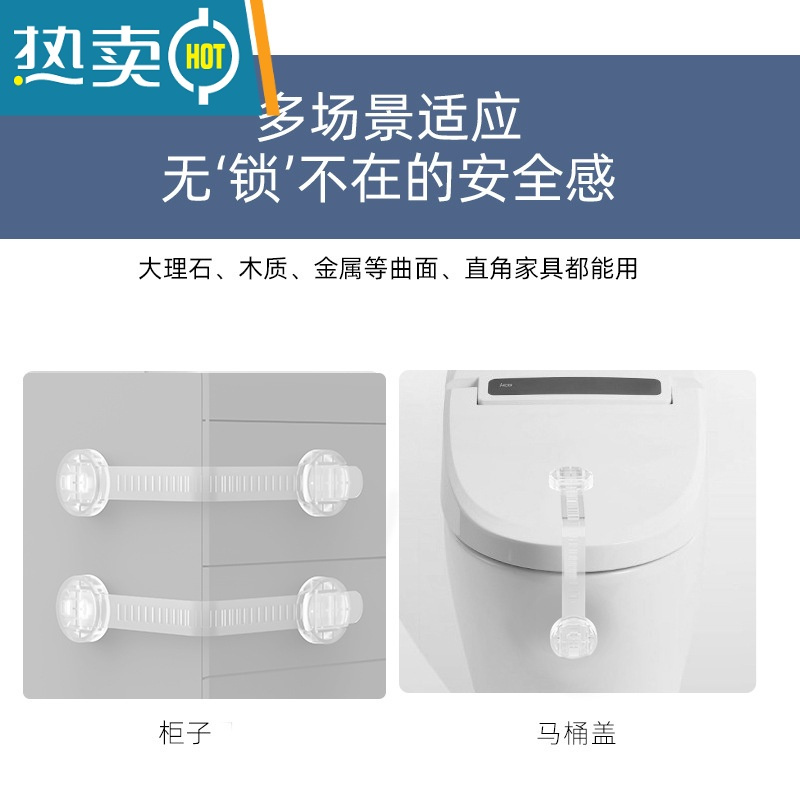 显彩隐形儿童安全锁防夹手防护柜门锁冰箱柜子抽屉锁扣防宝宝器 素色隐形2只装★无痕胶贴★对开锁房门安全扣
