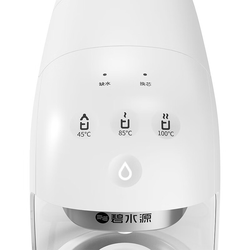 碧水源(Originwater)净水器 净饮一体机 加热净水器 免安装母婴直饮纳滤净水机 台式净饮机OD75CH1-22
