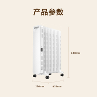 美的 电热油汀HYX22N 三档调节2200W大功率 烘衣加湿家用取暖器电暖器电暖气片 13片加热片 烘衣加湿 多重保护