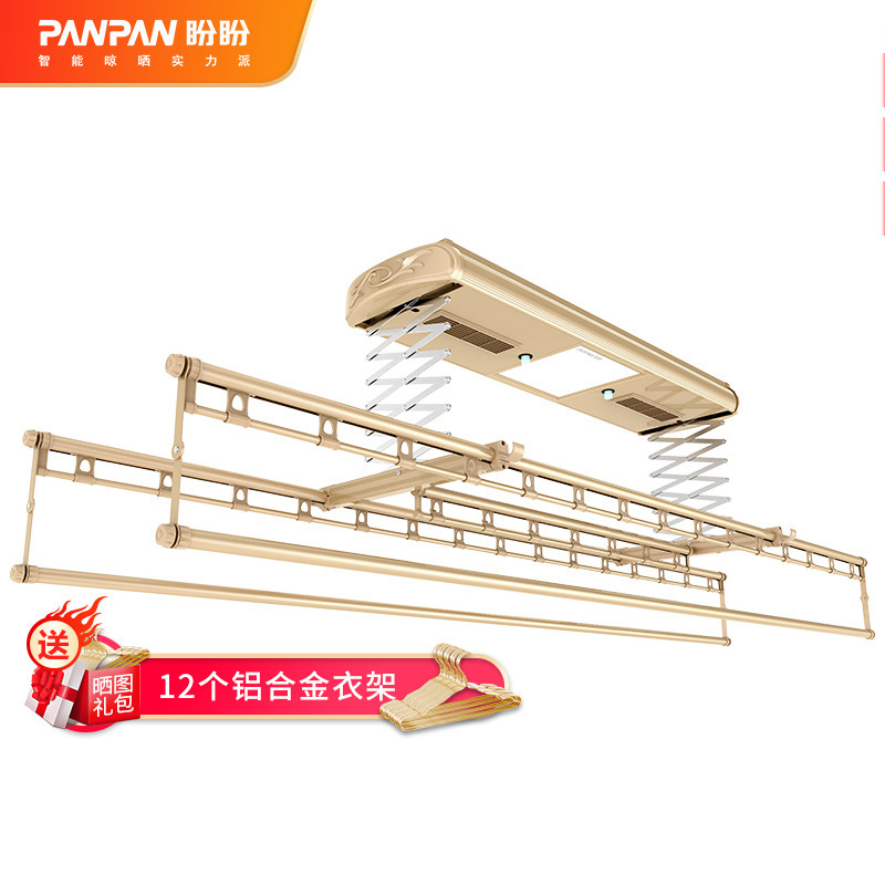 盼盼电动晾衣架智能遥控升降晾衣架阳台室内家用凉衣架伸缩晒衣架m