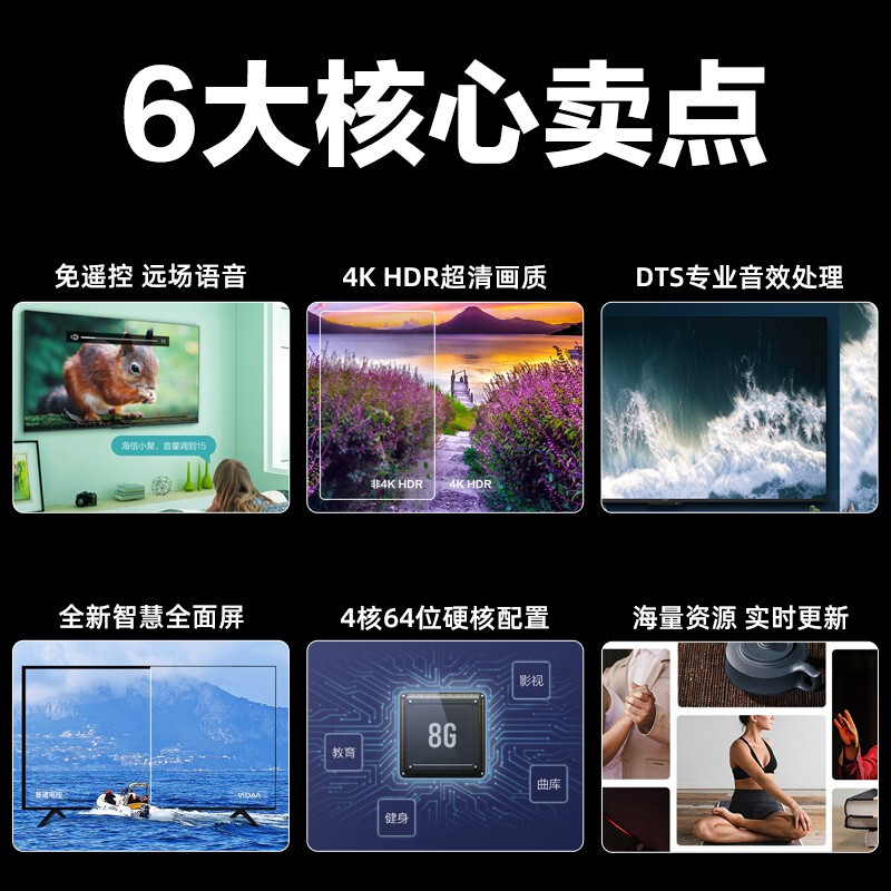 海信Vidda 43V3F 43英寸 4K超高清 全面屏电视 1.5G+8G 智慧屏 人工智能液晶平板电视高清大图