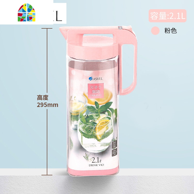 冷水壶凉水杯家用可高温茶壶凉白开水杯防漏密封大容量 FENGHOU 8255粉色凉水壶高清大图
