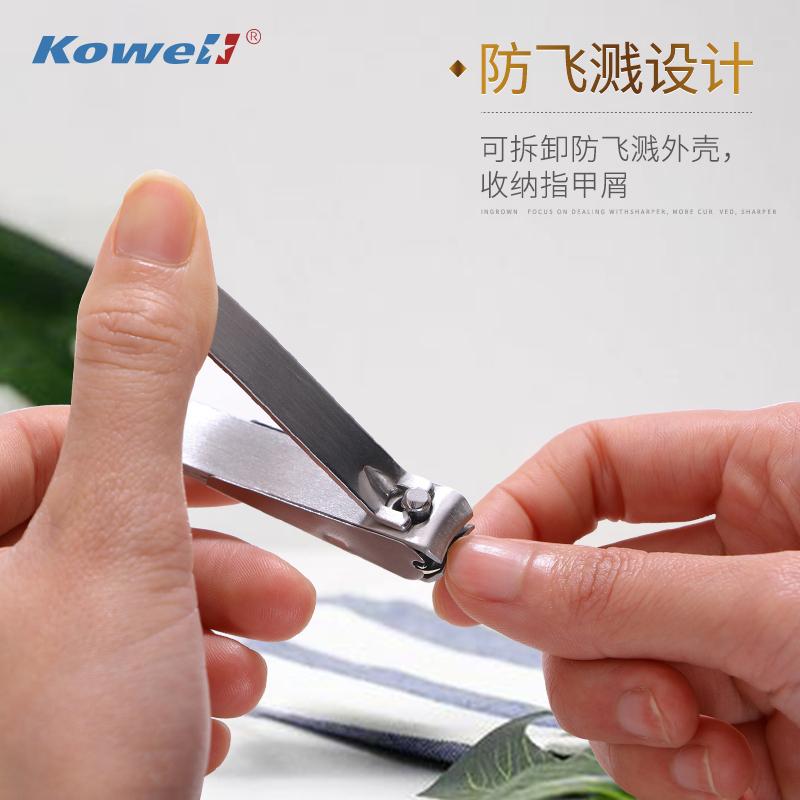 韩国kowell指甲刀套装KA302 啡 指甲剪修甲美甲指甲钳套装