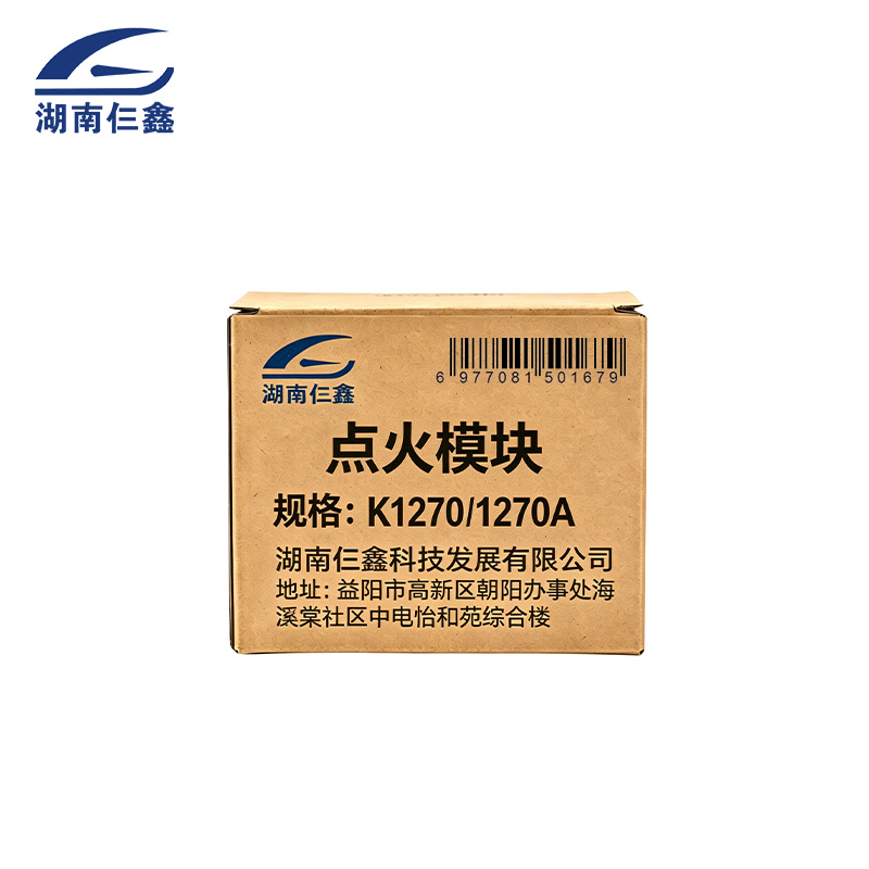 仨鑫 点火模块 K1270/K1270A 个高清大图