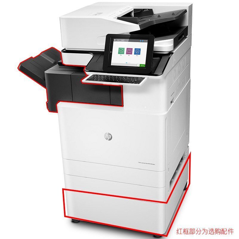 惠普(hp) MFP E87650z 管理型A3彩色数码复合机打印机复印 一体机高清大图