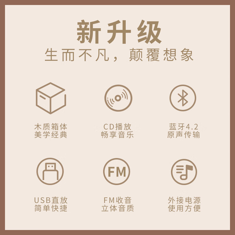 飞利浦CD播放机TAM5008