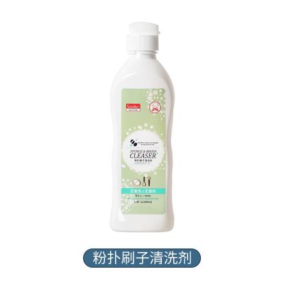日本思美兰粉扑清洗剂化妆刷清洁液大容量美妆蛋化妆工具清洗剂 清洗剂