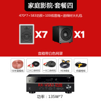[吊顶 吸顶喇叭 店铺]Yamaha/雅马哈 NS-IC600 嵌入式吸顶家庭影院 环绕家用 喇叭套装