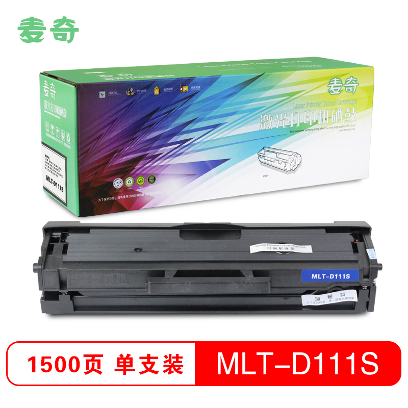 麦奇MLT-D111S 硒鼓 黑色