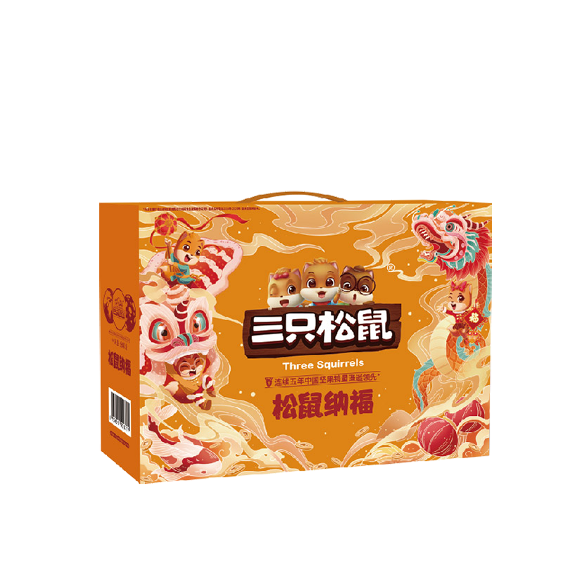 三只松鼠松鼠纳福1441g休闲零食坚果巴旦木小白杏核纸皮核桃葡萄干花生地锅脆片小圆饼多口味礼盒年货礼品礼盒