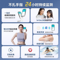 可孚动态血糖仪家用免扎针测糖仪高精准24小时血糖动态监测仪1428