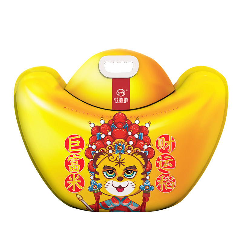 米妹妹元宝巨富米2.5KG